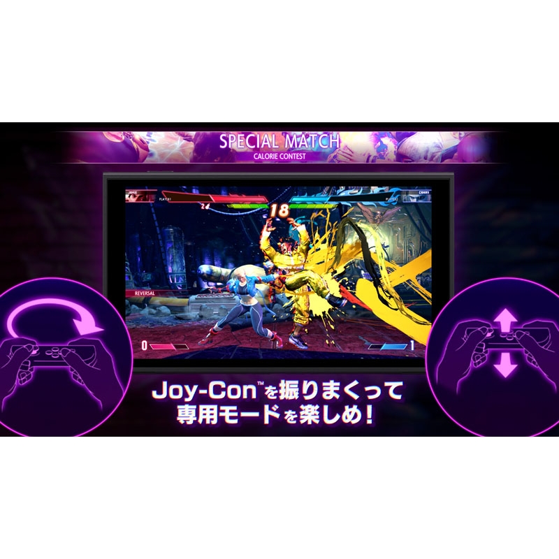 Street Fighter 6 Years 1-2 ファイターズエディション : Game