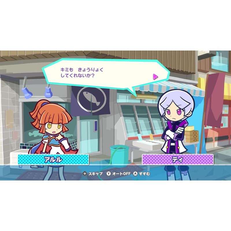Nintendo Switch  Lite ターコイズ　テトリスとぷよぷよもある dショッピング |セガ 【Switch】ぷよぷよ(TM)テトリス(R)2