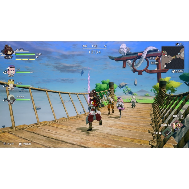 龍の国 ルーンファクトリー Nintendo Switch 2 Edition : Game