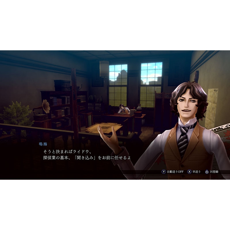 Nintendo Switch 2】RAIDOU Remastered: 超力兵団奇譚 : Game