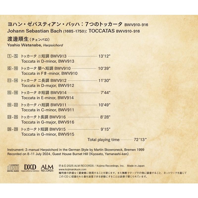 チェンバロ・フォルテピアノ　渡邊順生　 東京書籍出版 チェンバロ フォルテピアノ | 渡邊 順生 |本 | 通販 | Amazon