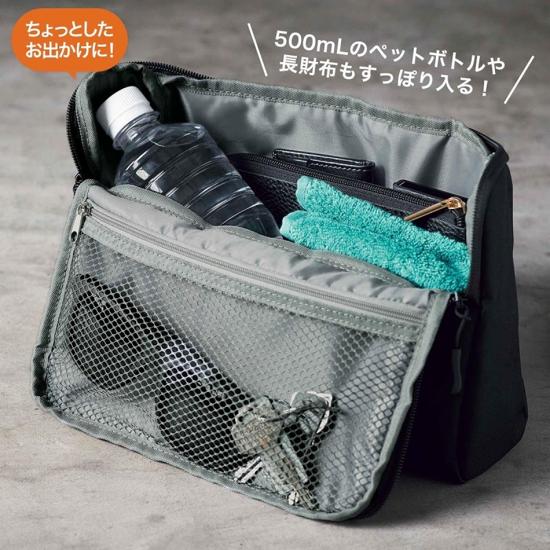 MonoMax (モノ・マックス)2025年 6月号【付録：Incase ガバッと