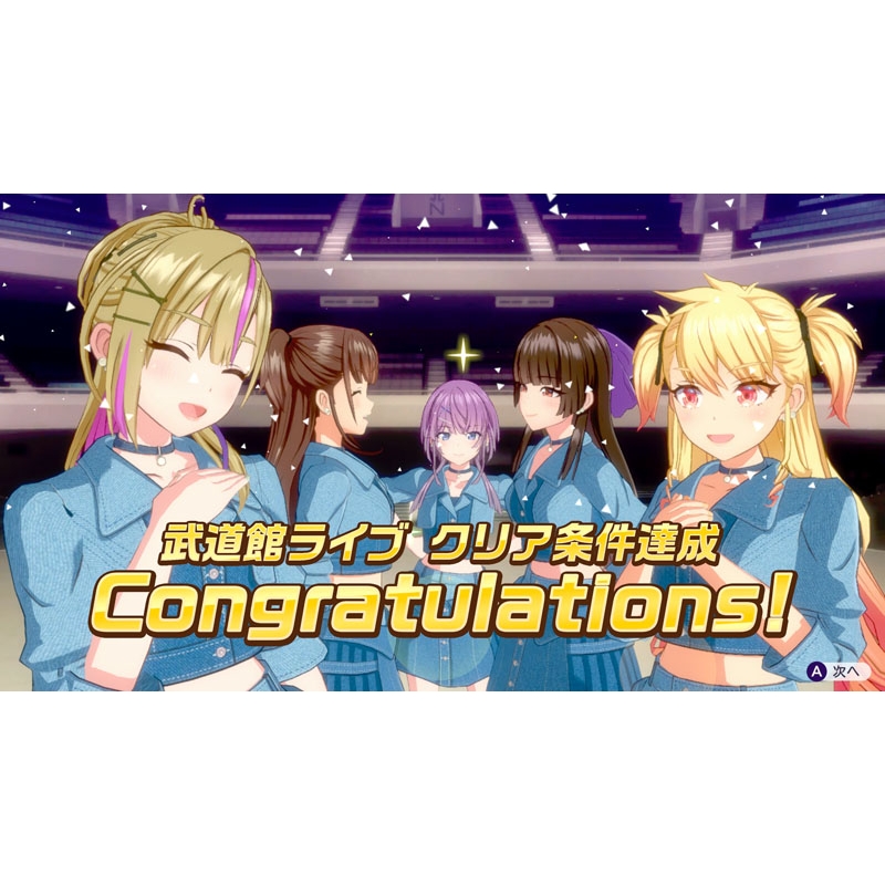 シャインポスト　Nintendo Switch2ソフト Amazon.co.jp: シャインポスト Be Your アイドル! -Nintendo