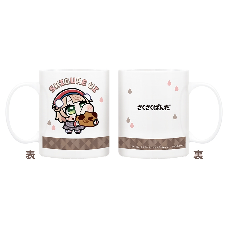 マグカップ＆コースターセット【@Loppi・HMV限定】 : しぐれうい