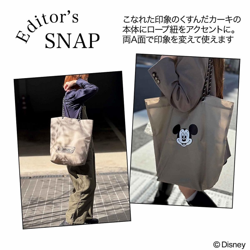 otona MUSE (オトナミューズ)2025年 7月号【付録：どちらを表