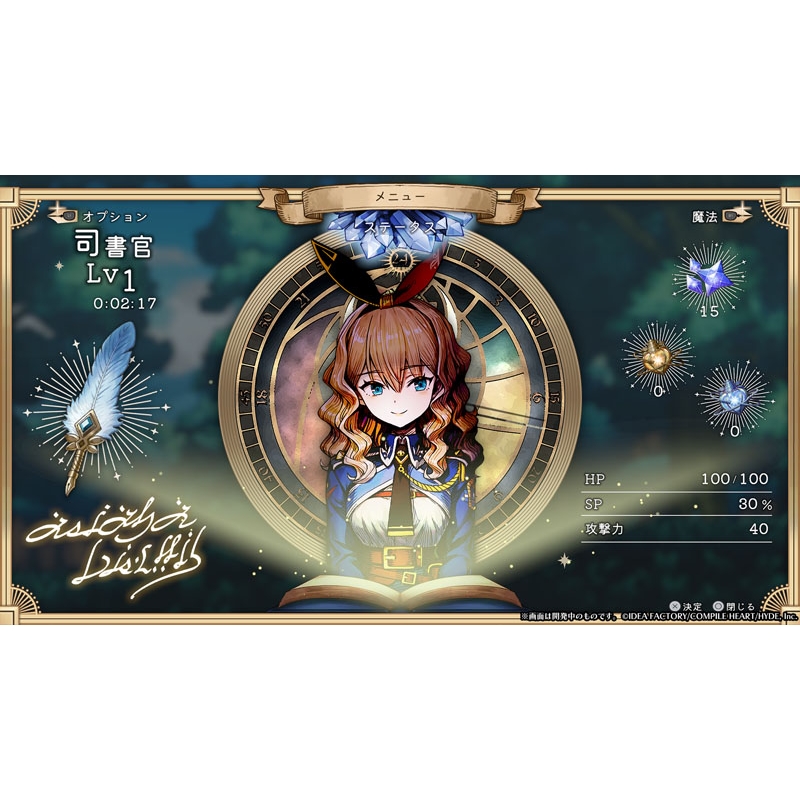 Nintendo Switch】魔法司書アリアナ ～七英傑の書～ : Game Soft