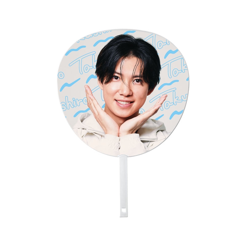 尾崎匠海 新品 avex 団扇 うちわ INI - メルカリ