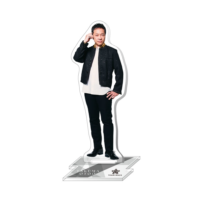 音尾琢真　アクスタ　CDJ2025 TEAMNACS CDJ2025 NACSアクリルチャーム(全10種・ランダム封入