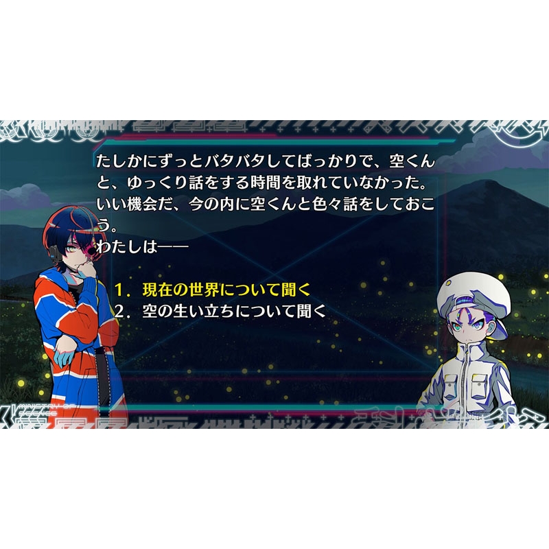 終天教団』豪華版：スペシャルコレクションボックス : Game Soft