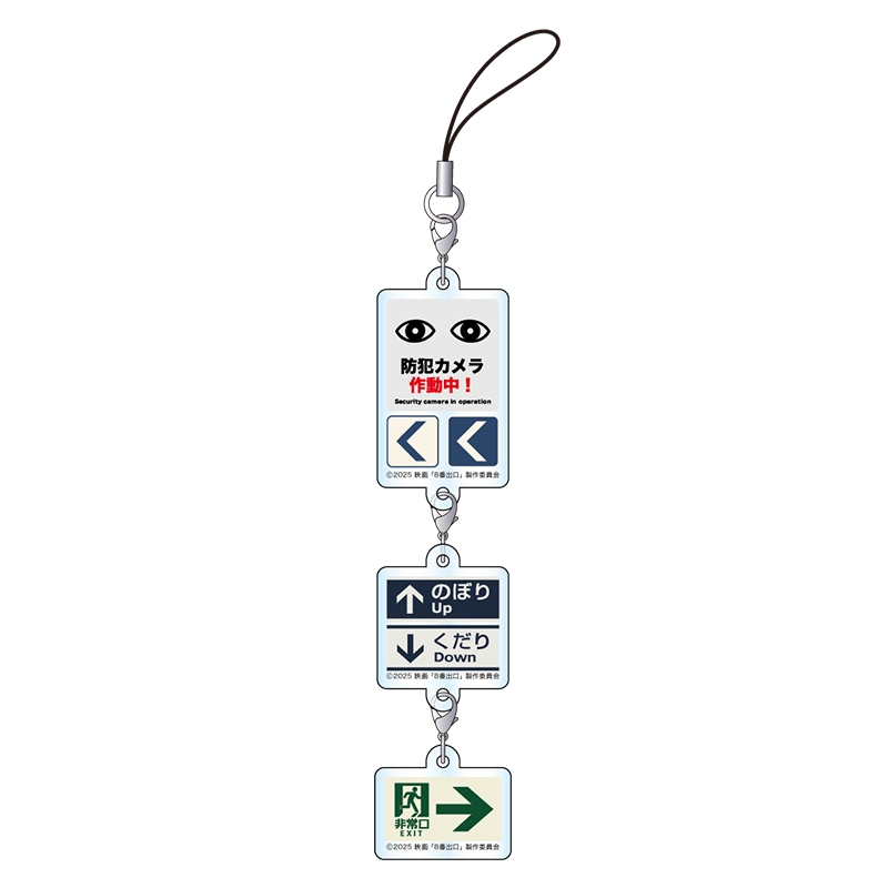 【未開封】LOOP8 ≪@Loppi・HMV限定セット特典のみ≫ アクリルキーホルダーコンプリートセット【ローソン・@Loppi