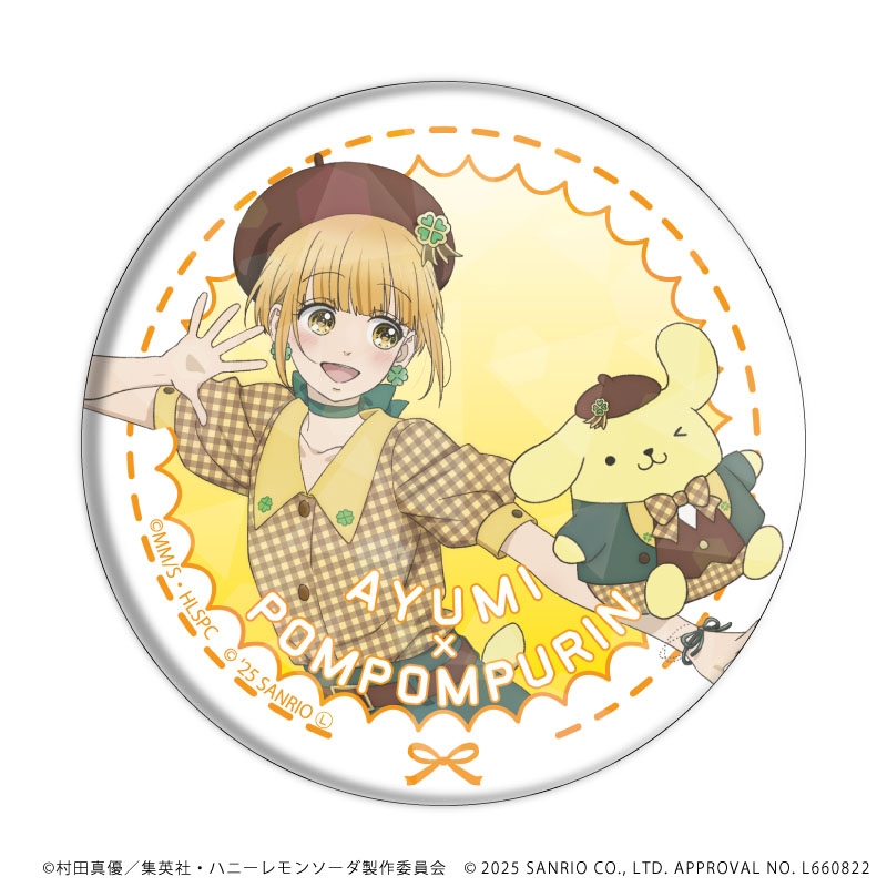 単品】ホログラム缶バッジ 等身イラスト（全6種のうちランダム1