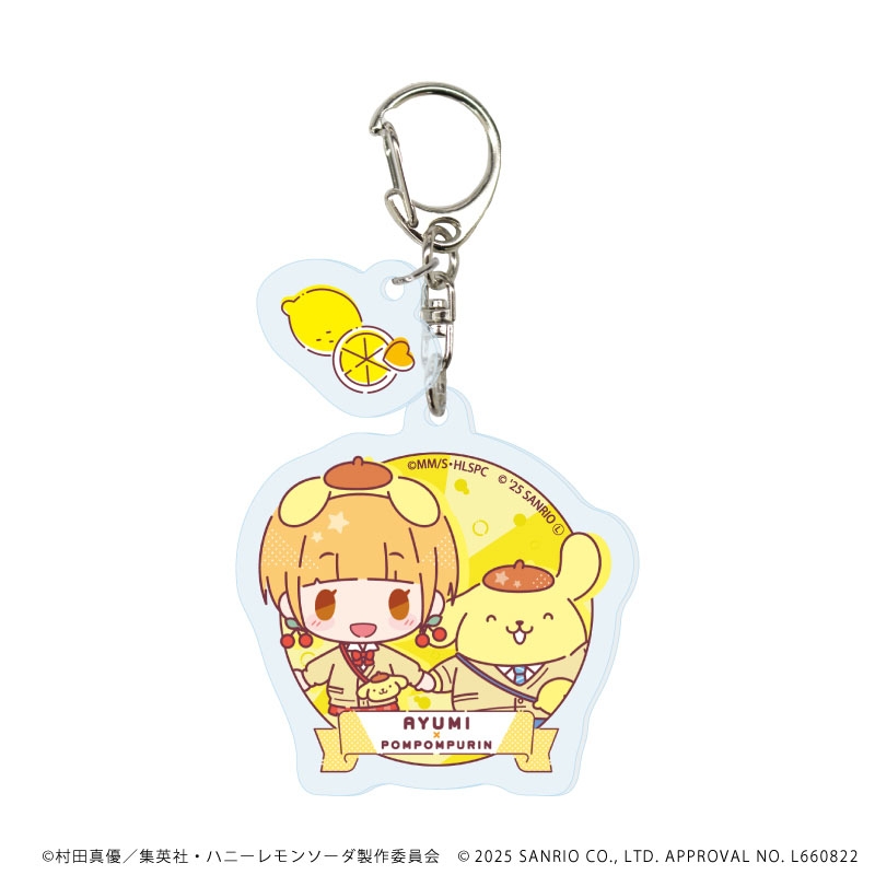 「りぼん」『ハニーレモンソーダ』ハート型アクリルキーホルダー 単品】パーツ付きアクリルキーホルダー（全6種のうちランダム1個