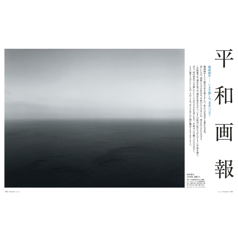 大野俊明、『風音』、希少な画集画、新品高級額・額装付、状態良好 2025年最新】Yahoo!オークション -大野俊明の中古品・新品・未