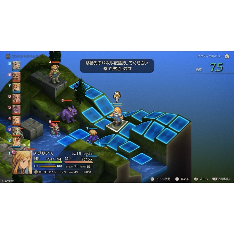 ファイナルファンタジー タクティクス FFT 任天堂 Switch 2 ゲーム Amazon.co.jp: ファイナルファンタジータクティクス