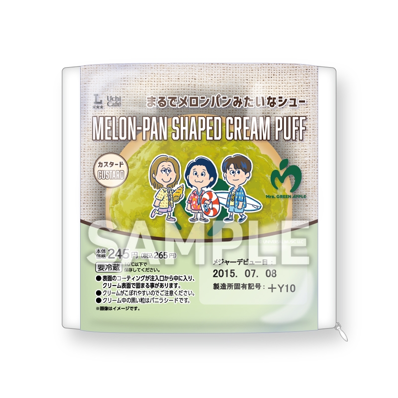 MGA×LAWSON オリジナルクッション（3種セット）【@Loppi