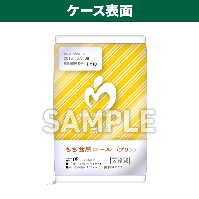 MGA×LAWSON オリジナルクッション（3種セット）【@Loppi