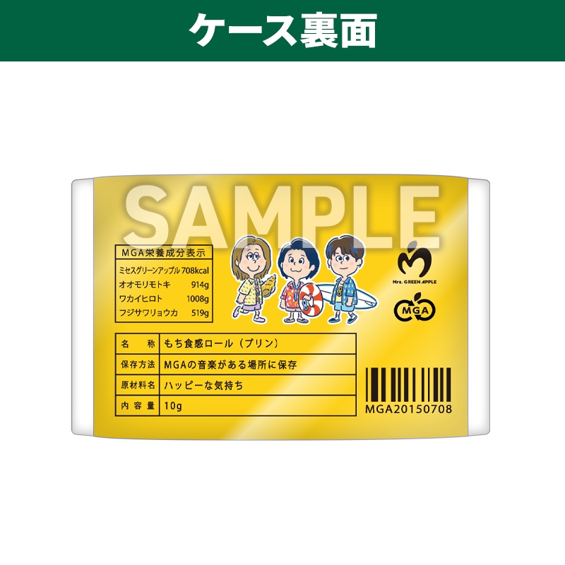 ローソンコラボ クッション MGA×LAWSON オリジナルクッション（3種セット）【@Loppi