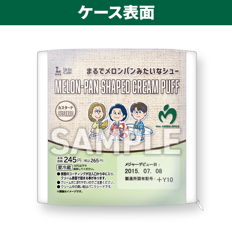 MGA×LAWSON オリジナルクッション（3種セット）【@Loppi