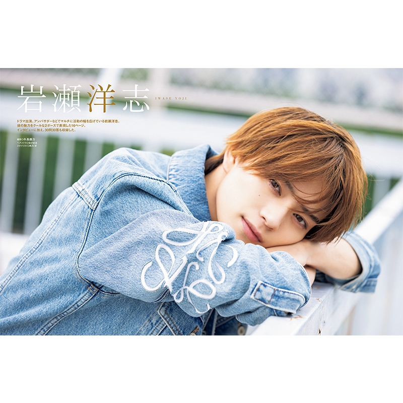 本田響矢 上海 ファンクラブ限定ポストカード ABC 15枚 Amazon.co.jp: 本田響矢 上海 ファンクラブ限定 カード7点セット