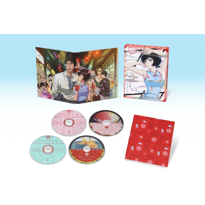 Kowloon Generic Romance Blu-ray BOX Deluxe Edition : Kowloon