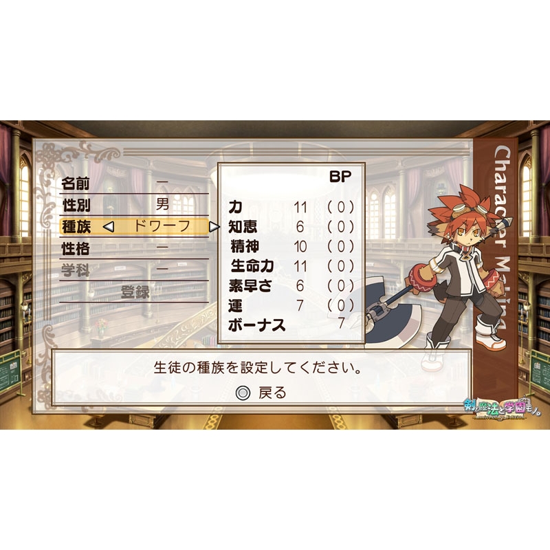 Nintendo Switch】剣と魔法と学園モノ。1 2 3 Remaster