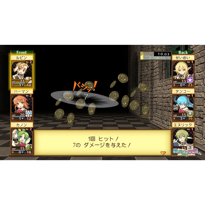 Nintendo Switch】剣と魔法と学園モノ。1 2 3 Remaster