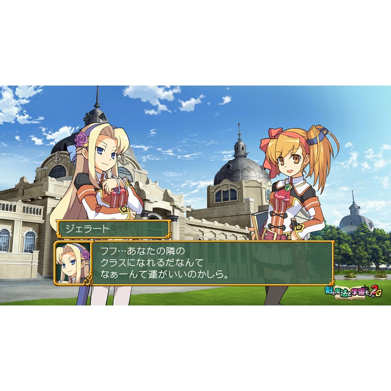 Nintendo Switch】剣と魔法と学園モノ。1 2 3 Remaster