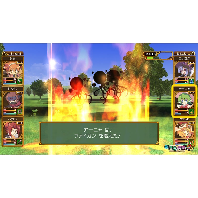Nintendo Switch】剣と魔法と学園モノ。1 2 3 Remaster Collection