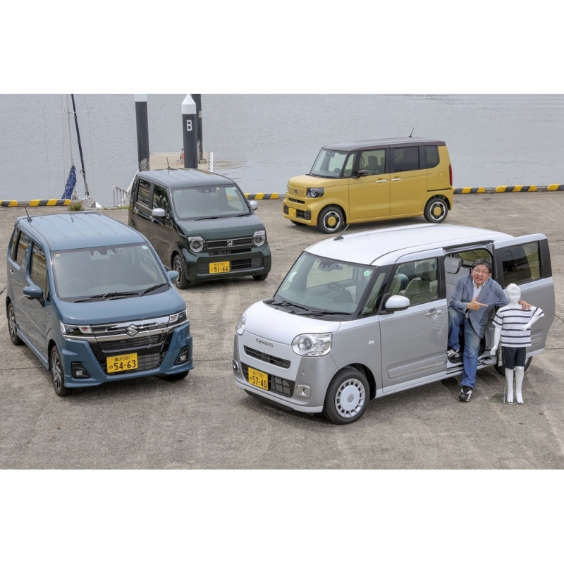 ベストカー 2025年 7月 26日号 : ベストカー | HMV&BOOKS online