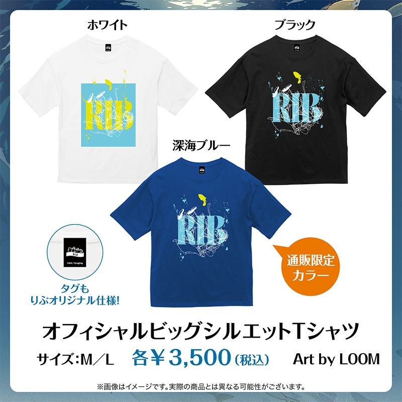 CATEGORY グッズ | B.P.STORE