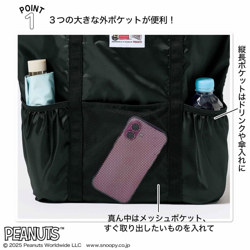 GLOW (グロウ)2025年 8月号【付録：買い物に！ レジャーに