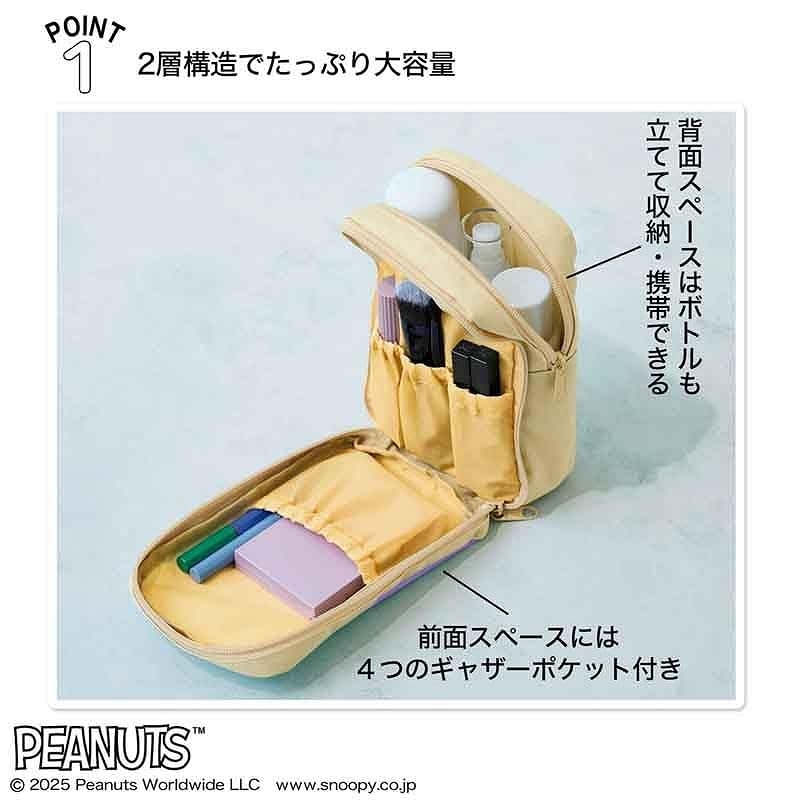 GLOW (グロウ)2025年 8月号増刊【付録：スヌーピー 開いて