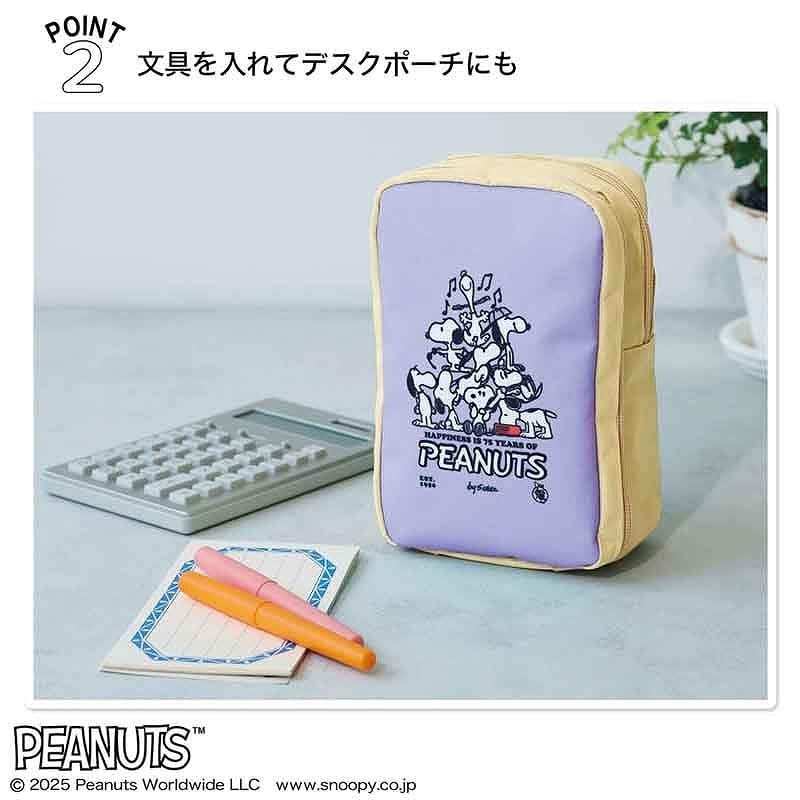 SNOOPY - スヌーピースタンドポーチ スヌーピー 側面ポケット付きスタンドポーチ【GLOW2025年8月号