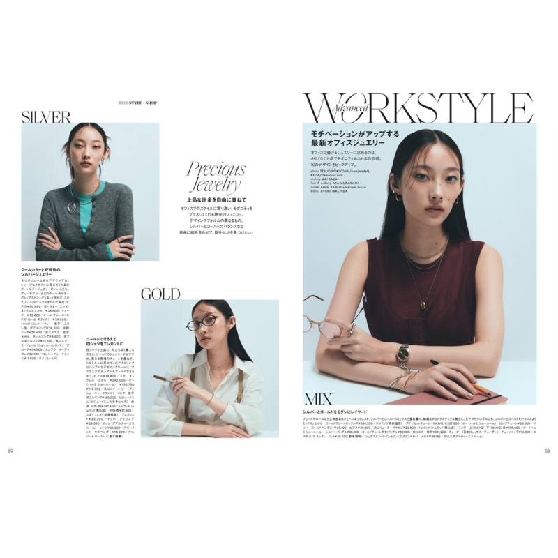 ELLE　エル　トップモデル　12冊セット ELLE エル トップモデル 12冊セット 女性情報誌