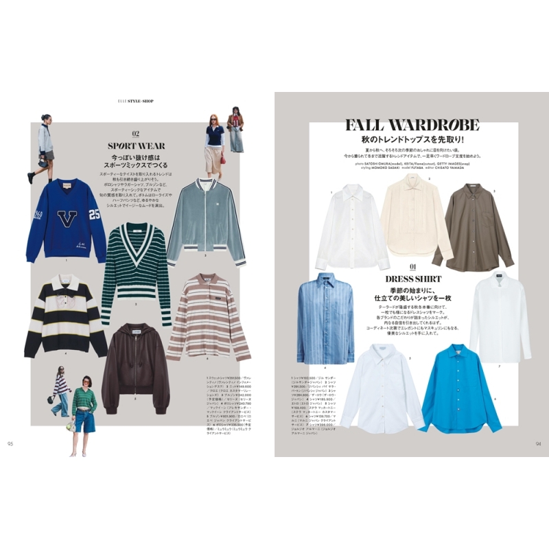 ELLE JAPON (エル・ジャポン)2025年 9月号 SEVENTEEN MINGYU特別版［A