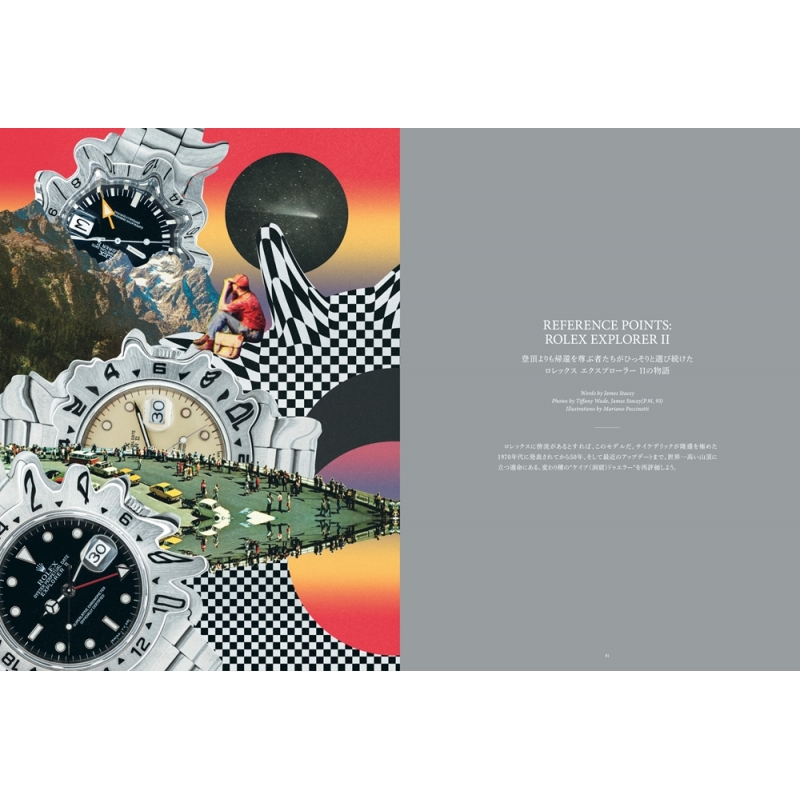 HODINKEE Magazine has Japan Edition 特別版 HODINKEE Magazine Japan Edition (ホディンキー マガジン
