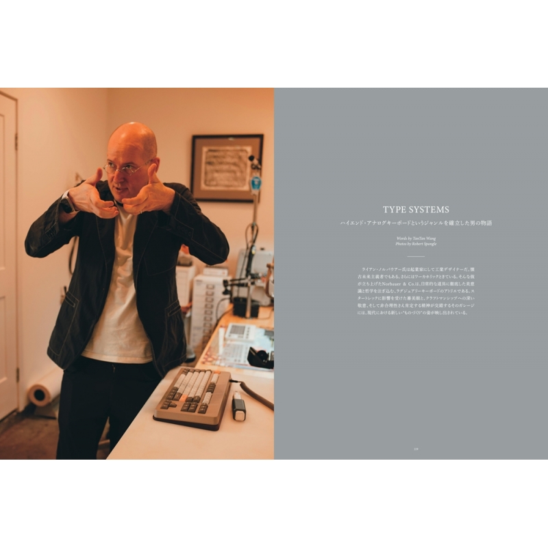 HODINKEE Magazine Japan Edition (ホディンキー マガジン