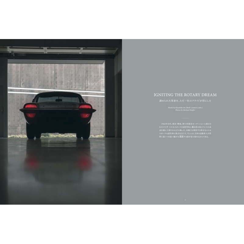 HODINKEE Magazine Japan Edition（ホディンキー マガジン