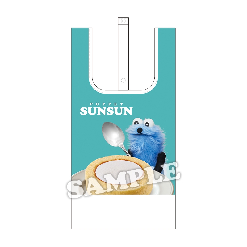 エコバッグ（ロールケーキ）【@Loppi・HMV限定】 : パペットスンスン