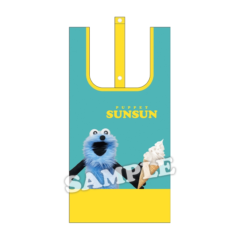 Sunsun エコバッグ SUN SUN スンスン エコバッグ