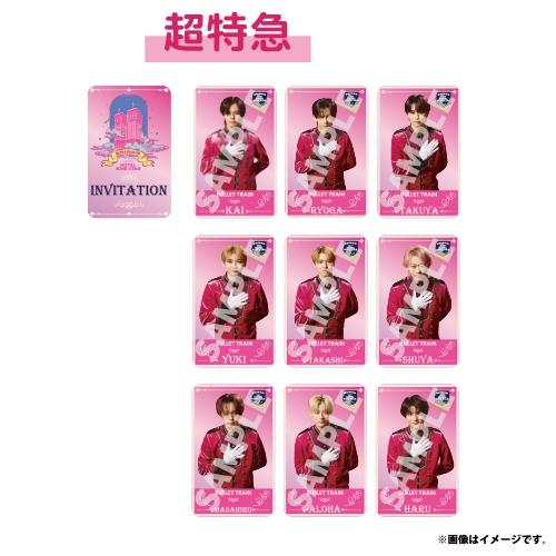 Random Invitation Card（全61種のうちランダム1枚）/ EBiDAN THE LIVE