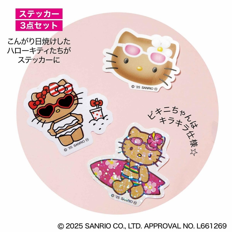 sweet (スウィート)2025年 8月号【付録：HELLO KITTY 日焼け