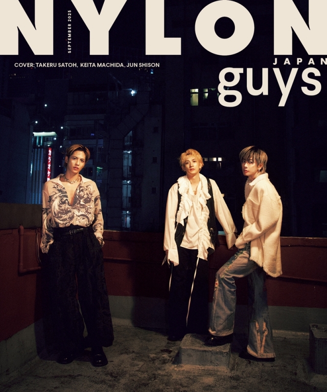 NYLON JAPAN (ナイロンジャパン)2025年 9月号【W表紙：佐藤健