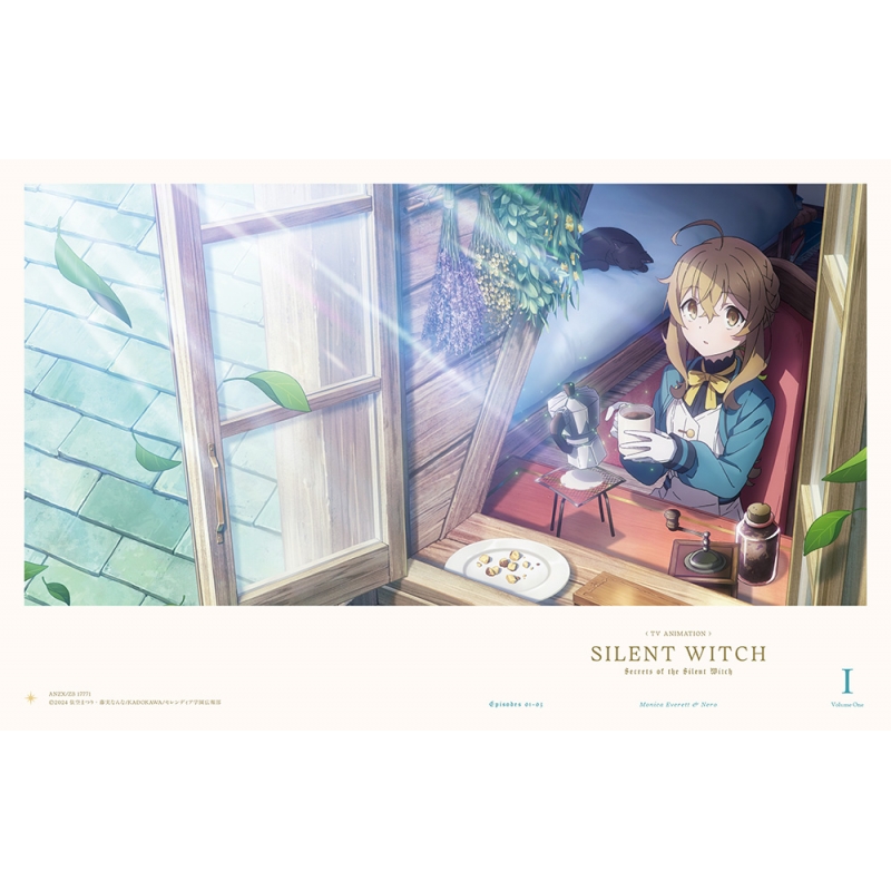 【特典付】サイレント・ウィッチ 沈黙の魔女の隠しごと 1【完全生産限定版】DVD Amazon.co.jp: サイレント・ウィッチ 沈黙の魔女の隠しごと 1