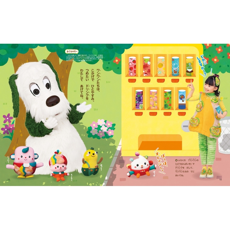 若くて元気8袋賞味期限25年2月 若くて元気8袋賞味期限25年2月