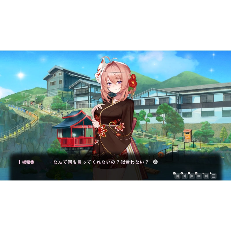Love Delivery & LOVE IN LOGIN LIMITED EDITION : Game Soft
