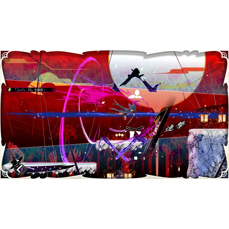 Nintendo Switch 2】魔女ガミ－The Witch of Luludidea－ 限定版