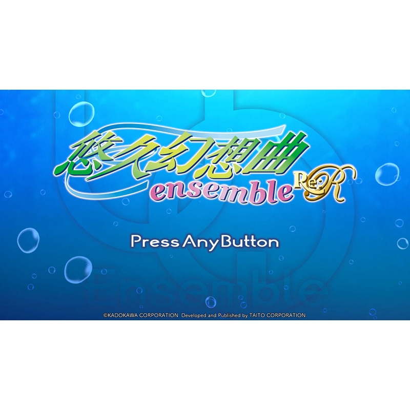 悠久幻想曲リバイバル特装版 : Game Soft (Nintendo Switch