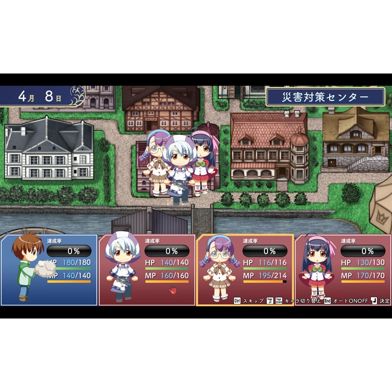 悠久幻想曲リバイバル特装版 : Game Soft (Nintendo Switch