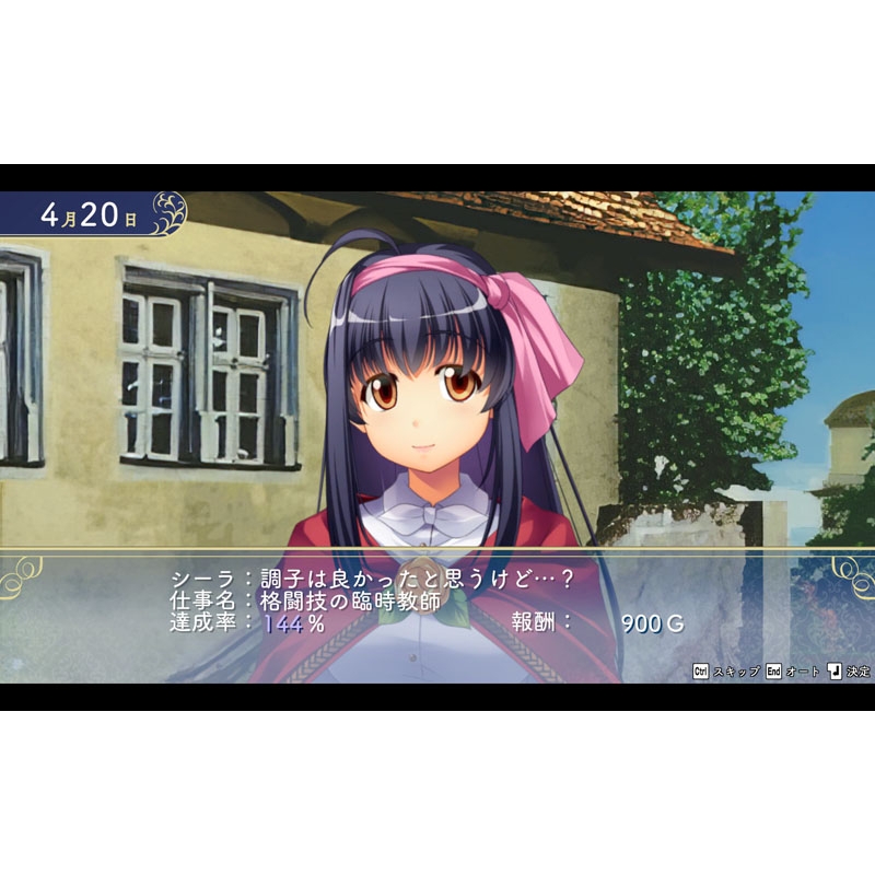 悠久幻想曲リバイバル特装版 : Game Soft (Nintendo Switch